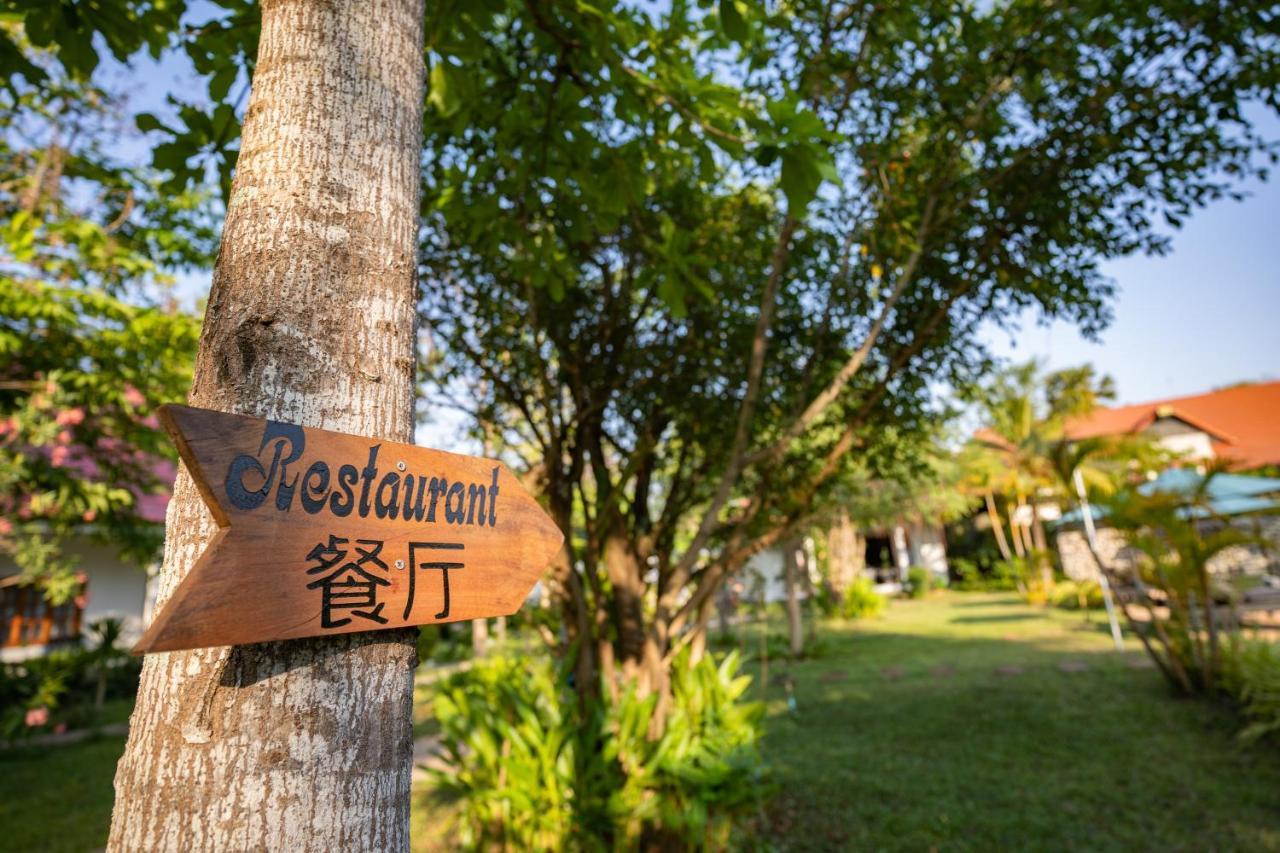 Amazing Smile Angkor Resort Σιέμ Ρέαπ Εξωτερικό φωτογραφία